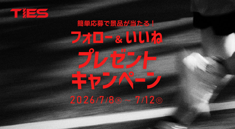 Instagramフォロー&いいねキャンペーン開催